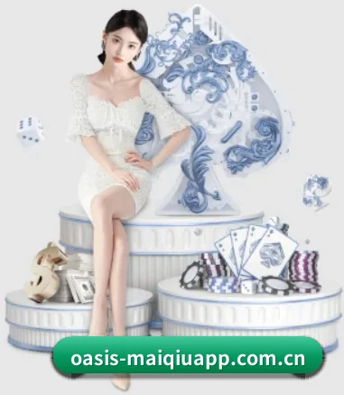 买球 APP